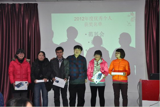 濟(jì)南工達(dá)捷能科技發(fā)展有限公司優(yōu)秀員工頒獎儀式